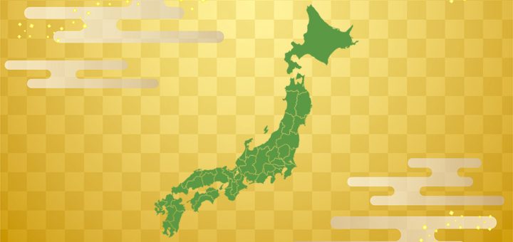 こんにちは。ニッポン！なんでも情報局です。